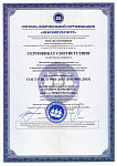 Повторная сертификация по ISO 9001